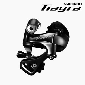 SHIMANO TIAGRA RD 4700 GS - CAMP Gold Foldable Bicycle